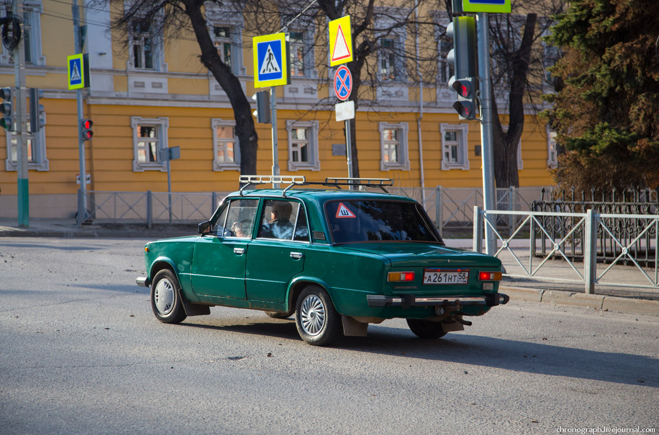 Penza (Пенза)